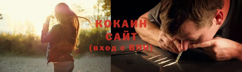 Купить Волхов СОЛЬ  АМФ  БУТИРАТ  Cocaine  omg вход  ГАШИШ  Меф мяу мяу 